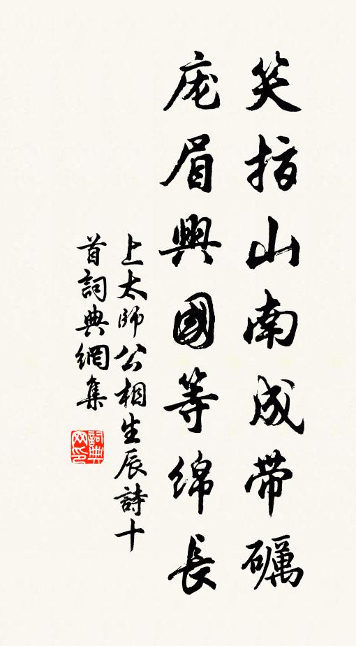 行見日月疾，坐思道路長 詩詞名句