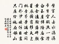 【南呂】一枝花 嘲僧原文_【南呂】一枝花 嘲僧的賞析_古詩文