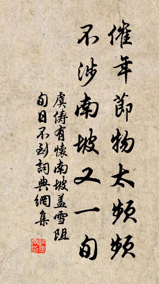 光明疑不夜,清瑩欲無坤 詩詞名句