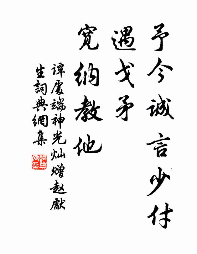 甚似漢吳對營 詩詞名句