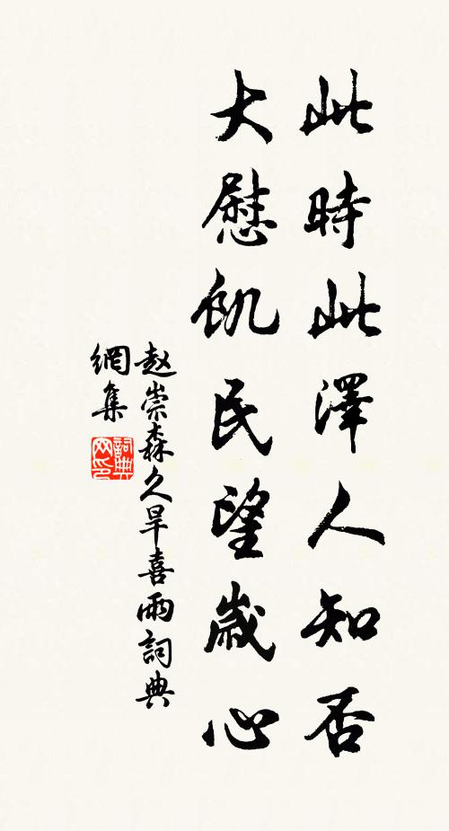 農民胥歡忭，謂實利新耕 詩詞名句