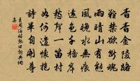 游雲際寺原文_游雲際寺的賞析_古詩文