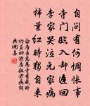 紅羅襖(大石秋悲)原文_紅羅襖(大石秋悲)的賞析_古詩文