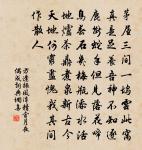 就松室原文_就松室的賞析_古詩文