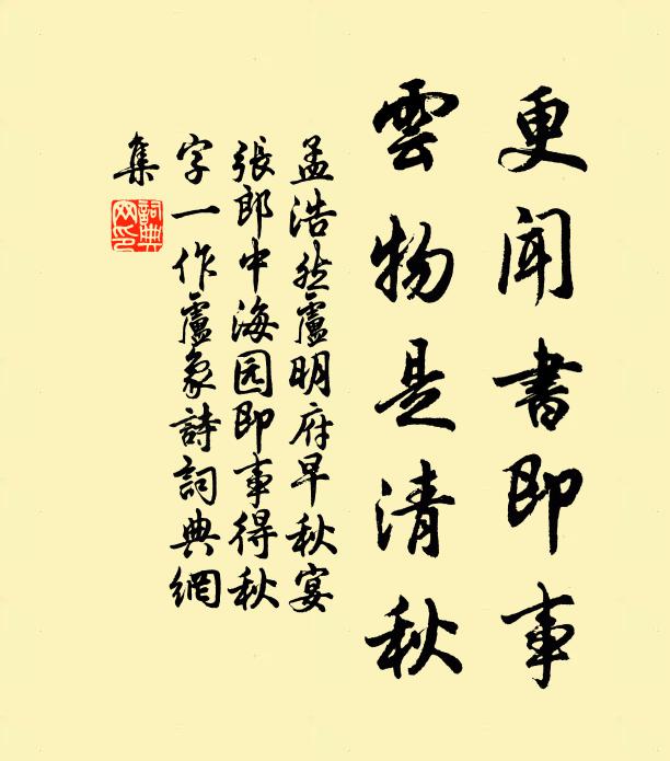 垂簾獨衰疾，擊缶酬金奏 詩詞名句