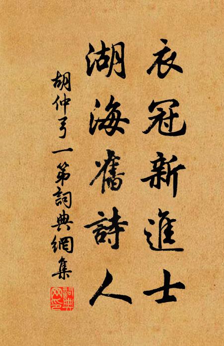 家來三樂益芬芳,不愛華堂借草堂 詩詞名句