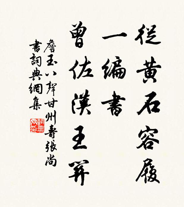 故鄉終在眼,樂不得重論 詩詞名句