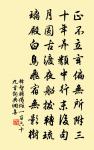 送王秘書歸江東原文_送王秘書歸江東的賞析_古詩文