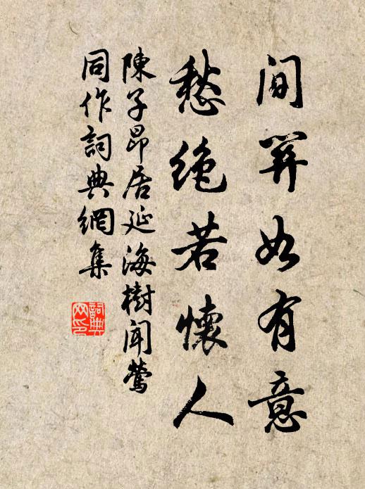 想當日月出沒間，玉軸牙籤互璀璨 詩詞名句