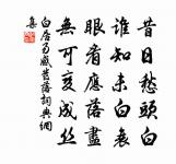 兀坐原文_兀坐的賞析_古詩文