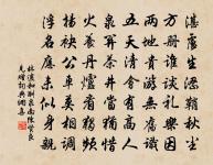 句原文_句的賞析_古詩文