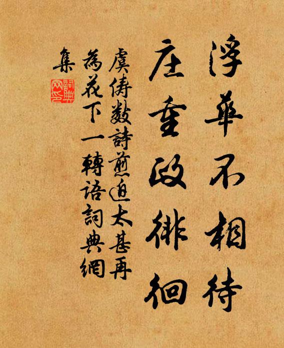 山腰溜脈出遙峰，隔斷西湖翠幾重 詩詞名句