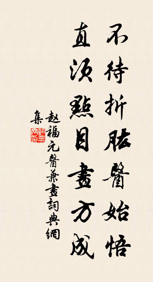 請觀妙蓮華，嘉瑞非其微 詩詞名句