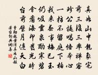 九鎖山道中原文_九鎖山道中的賞析_古詩文