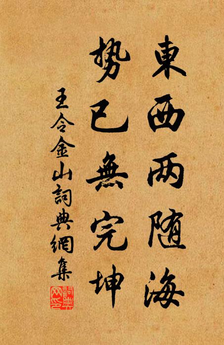 躊躇直擬長來宅，取次都堪小結亭 詩詞名句