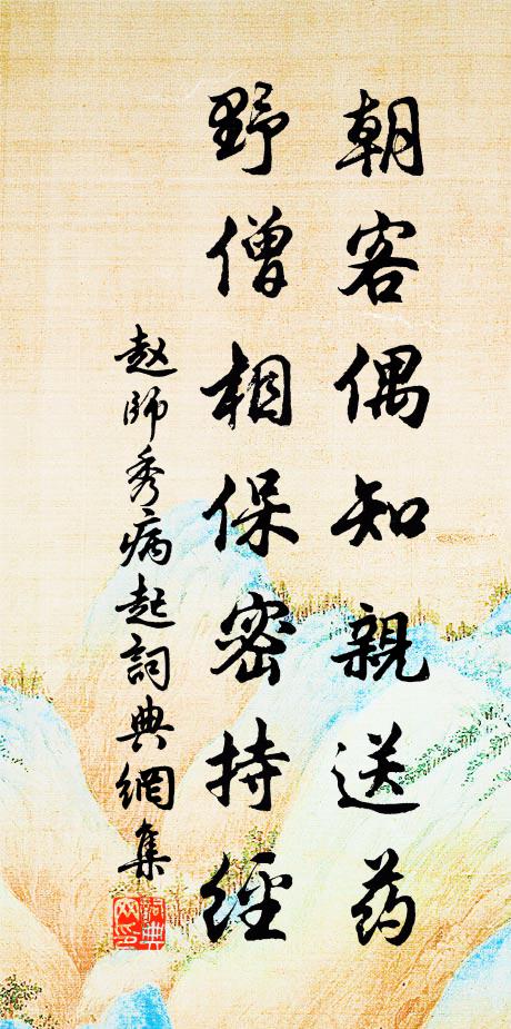 山深處,豺虎縱跳踉 詩詞名句