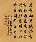 綠筠軒舊在於潛寂照寺今移立縣治之東竹間鑿原文_綠筠軒舊在於潛寂照寺今移立縣治之東竹間鑿的賞析_古詩文