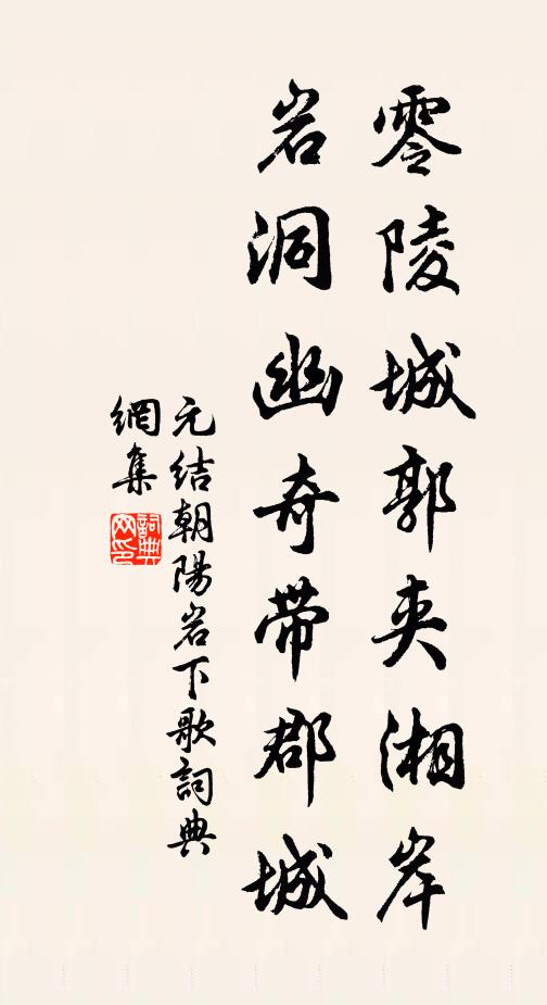 西山暝色連南浦 詩詞名句