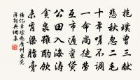 和洪司令春日客懷二首原文_和洪司令春日客懷二首的賞析_古詩文