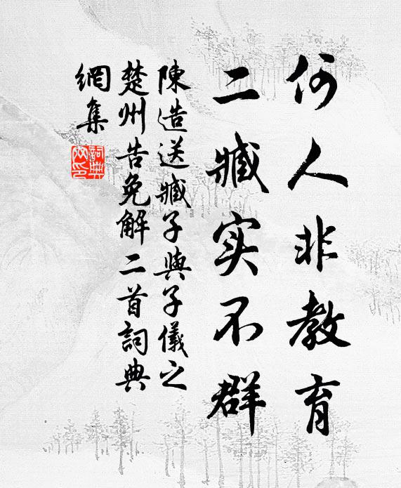 欲訪雲間人,雨至或未還 詩詞名句