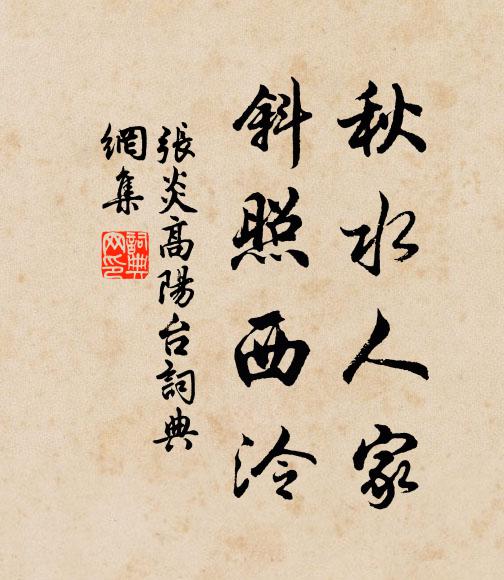 略慰仍希心不定,時陰忽霽澤難期 詩詞名句