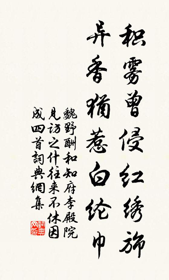 田園恰恰值春忙,驅馬悠悠昆水陽 詩詞名句