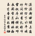 庚子荐饑原文_庚子荐饑的賞析_古詩文