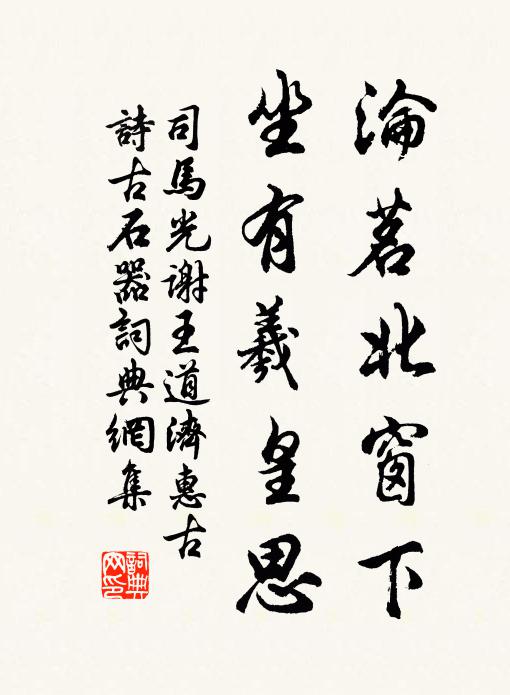 南園踏青人,日暮猶歌舞 詩詞名句