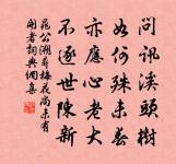 送趙彥修原文_送趙彥修的賞析_古詩文