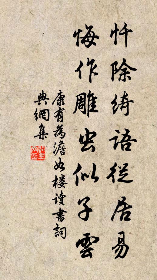 戍壁風煙閒尉候，客亭燈火混漁樵 詩詞名句