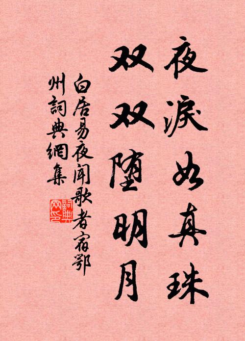 慶雲未時興 詩詞名句