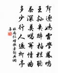 楊家硿原文_楊家硿的賞析_古詩文