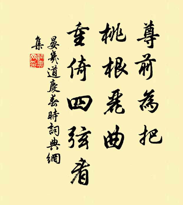 江山天下勝,北客興悠哉 詩詞名句