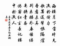 次韻潘都乾菊花六首原文_次韻潘都乾菊花六首的賞析_古詩文