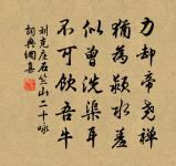 昔游詩 其八原文_昔游詩 其八的賞析_古詩文