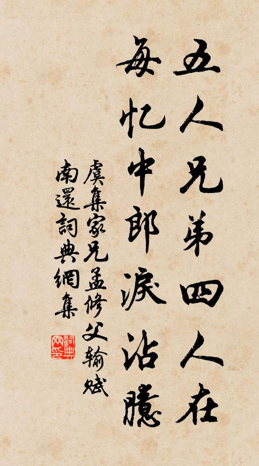 終日舟行花尚多，清香無奈著人何 詩詞名句