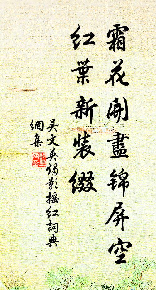 清庖作湯餅,沾丐兒女子 詩詞名句