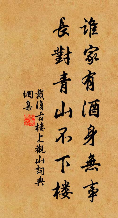 加六算兮聖善九旬,雖則九旬分發猶未銀 詩詞名句