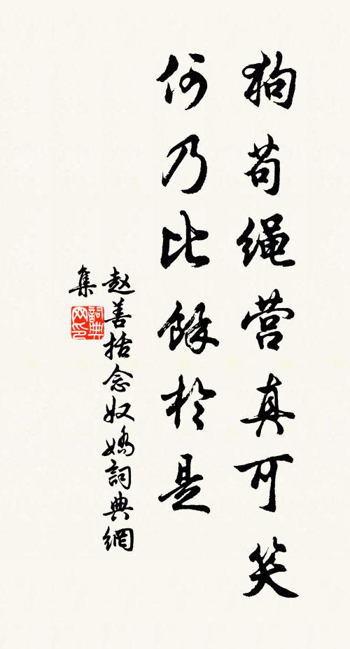 碧雲度星漢，明月照汀洲 詩詞名句