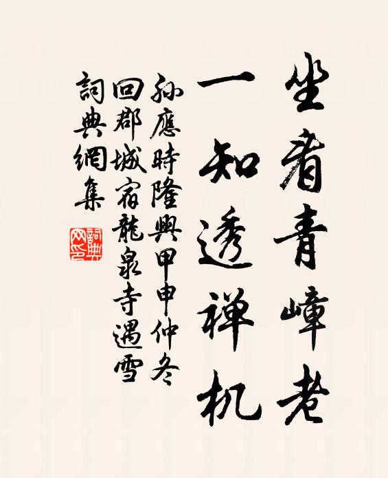 極浦長風生左蠡，畫簾清晝對匡廬 詩詞名句