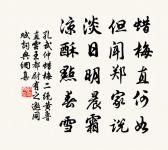 病從口入,禍從口出。 詩詞名句