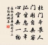 衢州別李秀才原文_衢州別李秀才的賞析_古詩文