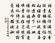 存心具飲原文_存心具飲的賞析_古詩文