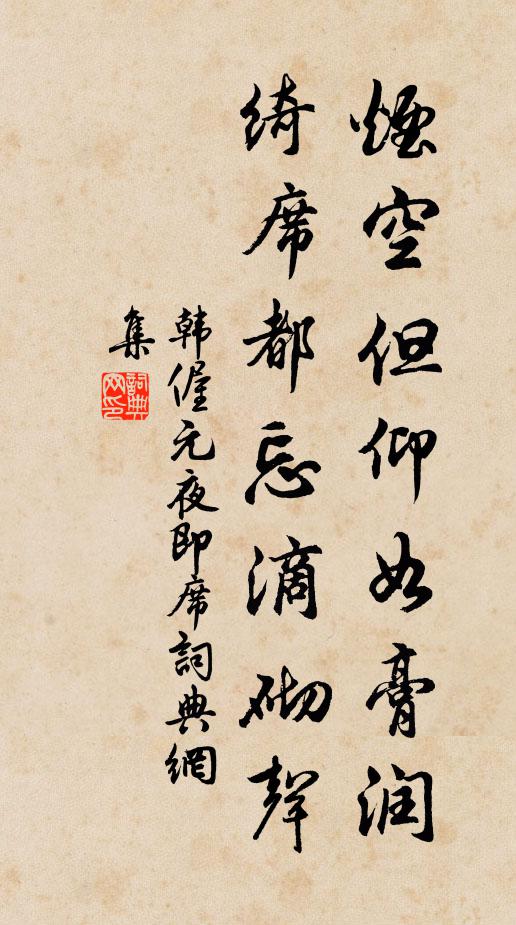 行人長短亭 詩詞名句