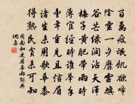 幽獨原文_幽獨的賞析_古詩文