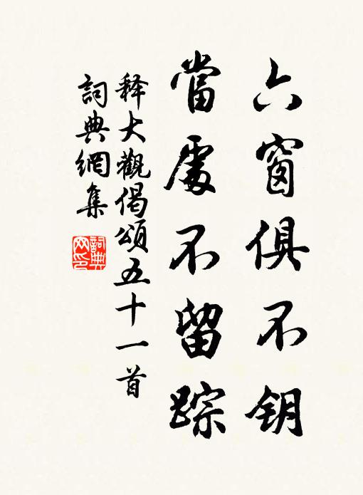東西但煙嶂,高下絕風花 詩詞名句