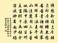 謝廣文俞同年惠{上制下魚}魚原文_謝廣文俞同年惠{上制下魚}魚的賞析_古詩文