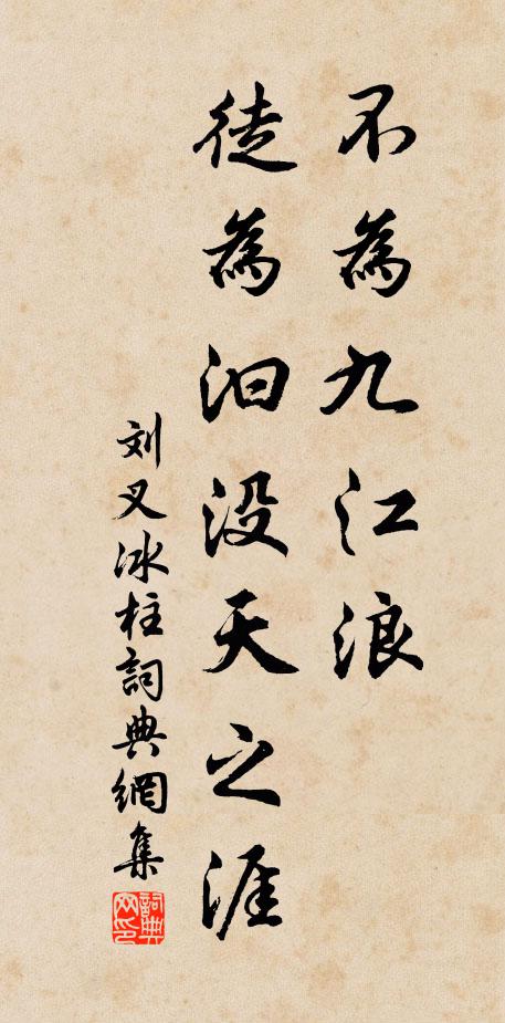 汰王灘下相思處，猿叫山山月滿船 詩詞名句