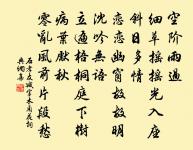 寄黎眉州原文_寄黎眉州的賞析_古詩文