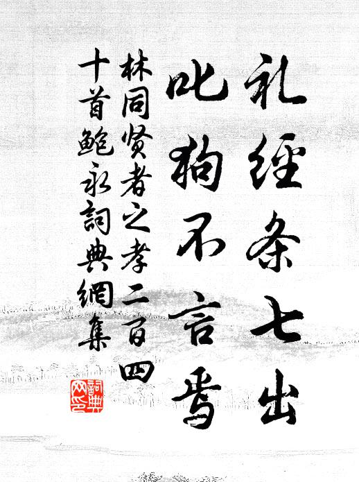 中秋懸雨夕，月色可能同 詩詞名句